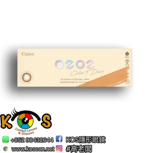 Clalen O2O2 Color 1 Day Blending Hazel EX (30P) 클라렌 오투오투 블렌딩 헤이즐 EX(30개입)